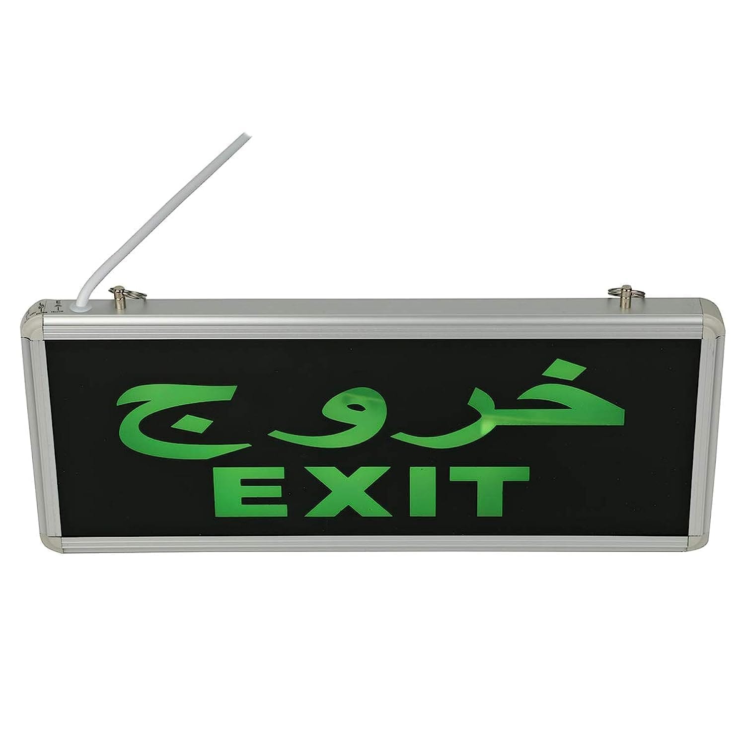 لوحات مخرج طوارئ مضيئة